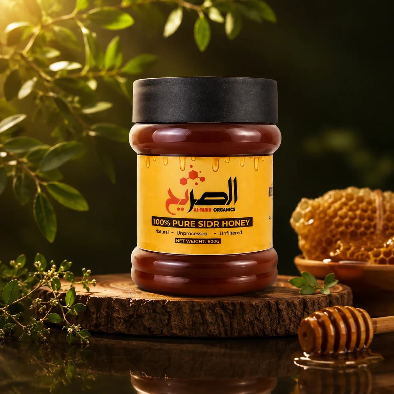 Sarih Sidr Honey product view 1
